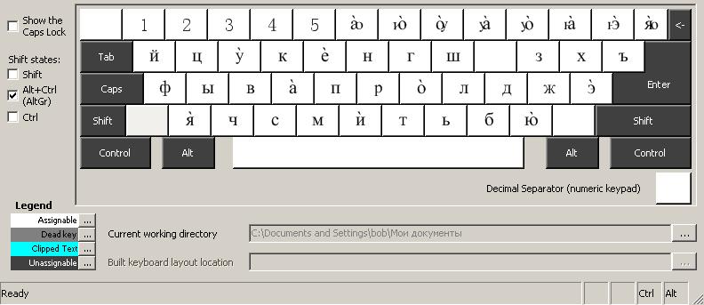 Палладий с Alt'ом